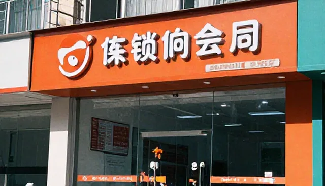 技术外包服务如何应对业务发展趋势